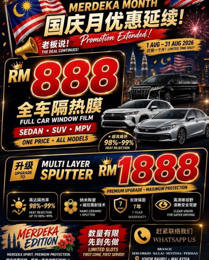 Merdeka Promo
